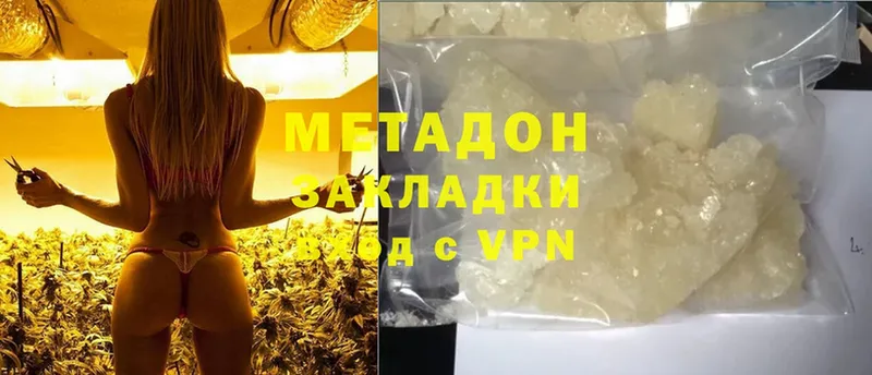 кракен зеркало  Холм  МЕТАДОН methadone 